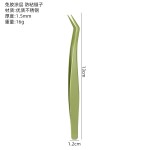 马卡龙不粘胶睫毛镊子不锈钢金羽夹免胶高精密防粘胶嫁接假睫毛夹