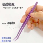 免胶睫毛镊子 防粘假睫毛辅助夹不粘胶镊子造景美妆工具跨境现货