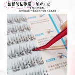 免胶睫毛镊子 防粘假睫毛辅助夹不粘胶镊子造景美妆工具跨境现货