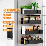 跨境爆款磁吸冰箱收纳架免打孔厨房置物架微波炉烤箱侧面挂架批发