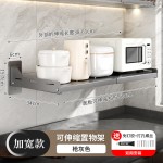 可伸缩厨房微波炉置物架免打孔挂墙上放烤箱架子家用壁挂式收纳架