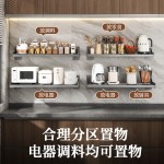 可伸缩厨房微波炉置物架免打孔挂墙上放烤箱架子家用壁挂式收纳架