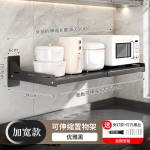 可伸缩厨房微波炉置物架免打孔挂墙上放烤箱架子家用壁挂式收纳架