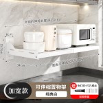 可伸缩厨房微波炉置物架免打孔挂墙上放烤箱架子家用壁挂式收纳架