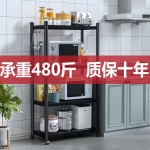 微波炉置物架加厚多层厨房电烤箱落地可移动多功能收纳架储物架子