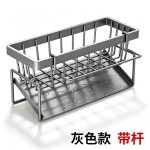 厨房沥水置物架多功能收纳架碳钢水槽抹布挂篮免打孔家用沥水架