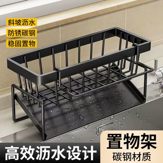 厨房沥水置物架多功能收纳架碳钢水槽抹布挂篮免打孔家用沥水架