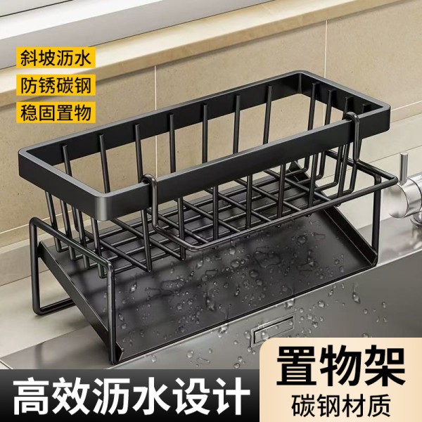 厨房沥水置物架多功能收纳架碳钢水槽抹布挂篮免打孔家用沥水架