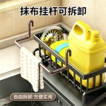 厨房沥水置物架多功能收纳架碳钢水槽抹布挂篮免打孔家用沥水架