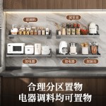 可伸缩微波炉置物架免打孔壁挂式放烤箱调料架子多层厨房收纳架