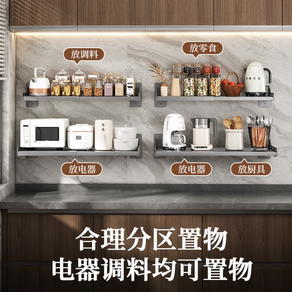 可伸缩微波炉置物架免打孔壁挂式放烤箱调料架子多层厨房收纳架