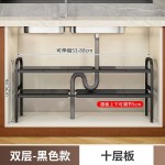 厨房置物架多层收纳架橱柜可伸缩洗碗槽分层调料用品碗盘锅具架子