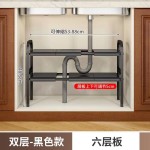 厨房置物架多层收纳架橱柜可伸缩洗碗槽分层调料用品碗盘锅具架子