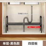 厨房置物架多层收纳架橱柜可伸缩洗碗槽分层调料用品碗盘锅具架子