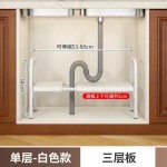 厨房置物架多层收纳架橱柜可伸缩洗碗槽分层调料用品碗盘锅具架子