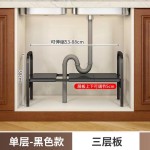 厨房置物架多层收纳架橱柜可伸缩洗碗槽分层调料用品碗盘锅具架子