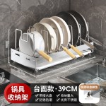 工厂批发不锈钢厨房置物架免打孔壁挂式可调节伸缩锅架锅具收纳架