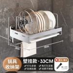 工厂批发不锈钢厨房置物架免打孔壁挂式可调节伸缩锅架锅具收纳架