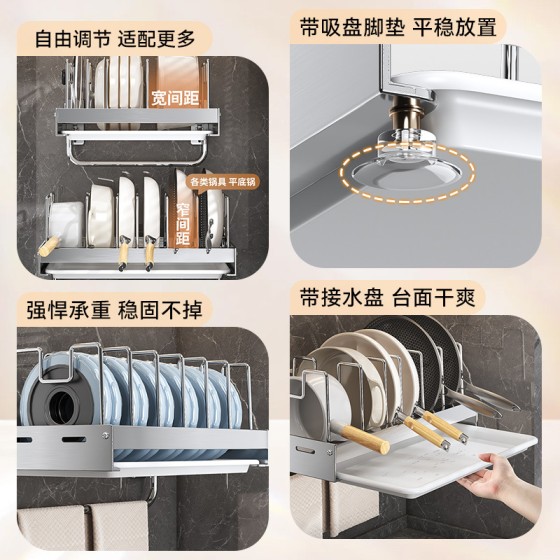 工厂批发不锈钢厨房置物架免打孔壁挂式可调节伸缩锅架锅具收纳架
