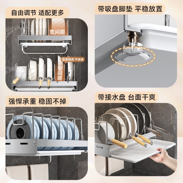 工厂批发不锈钢厨房置物架免打孔壁挂式可调节伸缩锅架锅具收纳架