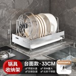 工厂批发不锈钢厨房置物架免打孔壁挂式可调节伸缩锅架锅具收纳架