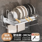 工厂批发不锈钢厨房置物架免打孔壁挂式可调节伸缩锅架锅具收纳架