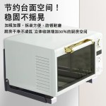 微波炉支架悬挂墙上置物架不锈钢折叠伸缩壁挂托架烤箱收纳架