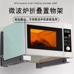 微波炉支架悬挂墙上置物架不锈钢折叠伸缩壁挂托架烤箱收纳架