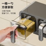 家用厨房多格一体调料架 免打孔壁式挂密封防潮辣椒盐收纳调味盒