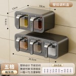 家用厨房多格一体调料架 免打孔壁式挂密封防潮辣椒盐收纳调味盒