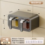 家用厨房多格一体调料架 免打孔壁式挂密封防潮辣椒盐收纳调味盒