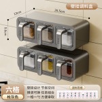 家用厨房多格一体调料架 免打孔壁式挂密封防潮辣椒盐收纳调味盒