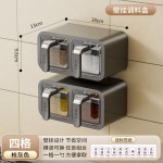 家用厨房多格一体调料架 免打孔壁式挂密封防潮辣椒盐收纳调味盒