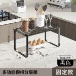 厨房橱柜分层架可伸缩置物架微波炉上方调料汤锅碗碟收纳整理架