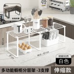 厨房橱柜分层架可伸缩置物架微波炉上方调料汤锅碗碟收纳整理架