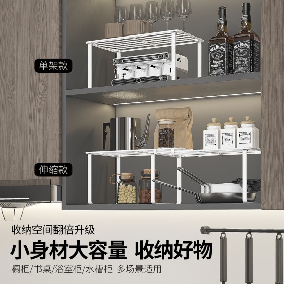 厨房橱柜分层架可伸缩置物架微波炉上方调料汤锅碗碟收纳整理架