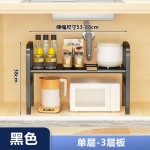 热销款厨房置物架 收纳篮缩下水槽橱柜分层架 储物架锅架收纳神器