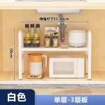 热销款厨房置物架 收纳篮缩下水槽橱柜分层架 储物架锅架收纳神器