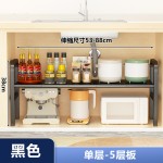热销款厨房置物架 收纳篮缩下水槽橱柜分层架 储物架锅架收纳神器