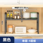 热销款厨房置物架 收纳篮缩下水槽橱柜分层架 储物架锅架收纳神器
