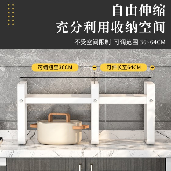 伸缩桌面架子伸缩架电饭煲微波炉厨房台面落地柜下柜上收纳置物架