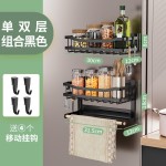厨房置物架黑色冰箱架微波炉侧挂多用途保鲜袋磁吸免打孔调料收纳