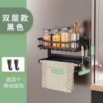厨房置物架黑色冰箱架微波炉侧挂多用途保鲜袋磁吸免打孔调料收纳