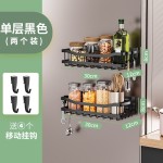 厨房置物架黑色冰箱架微波炉侧挂多用途保鲜袋磁吸免打孔调料收纳