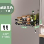 厨房置物架黑色冰箱架微波炉侧挂多用途保鲜袋磁吸免打孔调料收纳