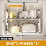 不锈钢微波炉置物架厨房收纳台面橱柜下水槽多功能分层落地调料架