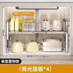 不锈钢微波炉置物架厨房收纳台面橱柜下水槽多功能分层落地调料架