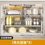 不锈钢微波炉置物架厨房收纳台面橱柜下水槽多功能分层落地调料架