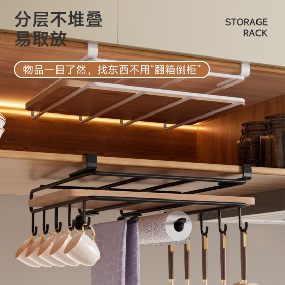 厨房免打孔置物架橱柜纸巾下挂架双层砧板架不锈钢锅盖架吊柜收纳