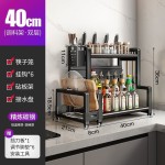 批发厨房置物架台面多功能不锈钢刀架筷子调味用品多层收纳架厂家